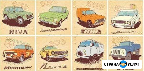 Ремонт автомобилей Чебоксары - изображение 1