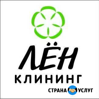 Уборка квартир и домов, мойка окон, клининг Ставрополь - изображение 1