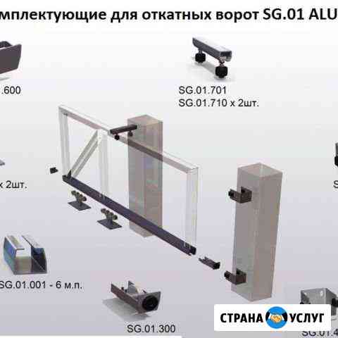 Откатные, расспашные и гаражные ворота мировых бре Набережные Челны