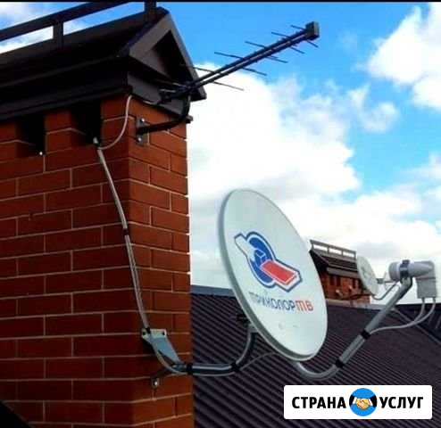 Установка Антенн Ростов-на-Дону - изображение 1