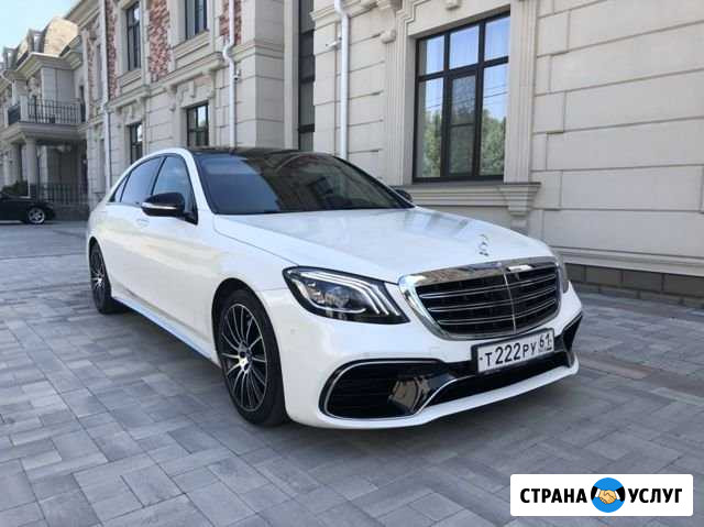 Вип такси Мерседес 222 рестайлинг AMG Ростов-на-Дону - изображение 1