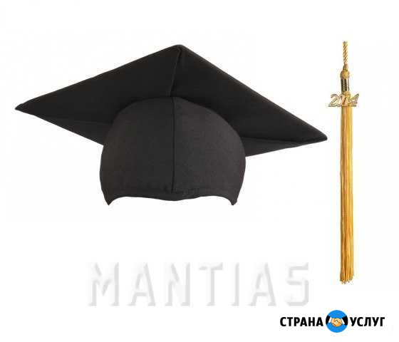 Аренда Комплекта Мантия и Шапочка выпускника Новосибирск - изображение 1
