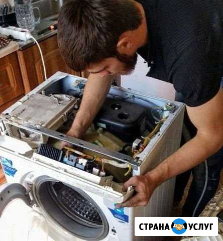 Ремонт стиральных и посудомоечных машин на дому Самара - изображение 1