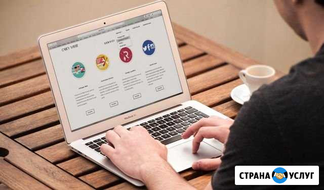 Создание сайтов Виноградный - изображение 1