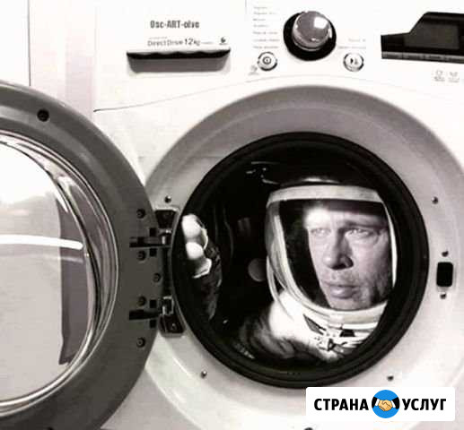 Ремонт стиральных машин и другой техники Мурманск - изображение 1