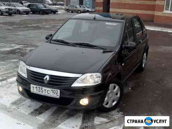 Аренда Авто Уфа