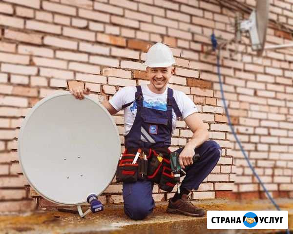 Спутниковое тв. Интернет 4g. триколор / НТВ+ / МТС Гатчина - изображение 1
