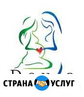 Доула Норильск - изображение 1
