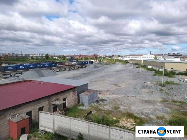 Услуги жд тупика, площадки Тюмень - изображение 1
