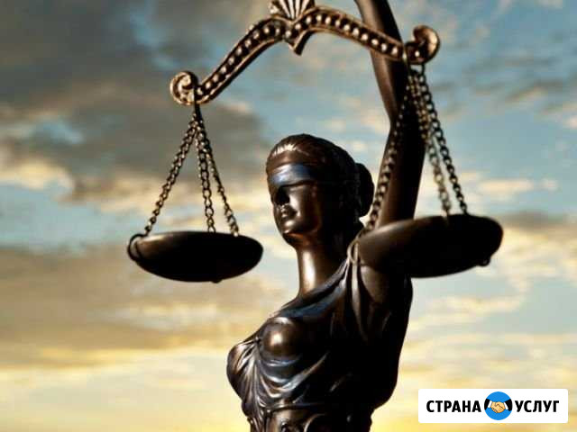 Оказание юридичесой помощи Клин - изображение 1