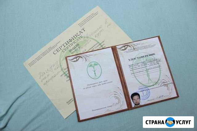 Массаж Калининград - изображение 1