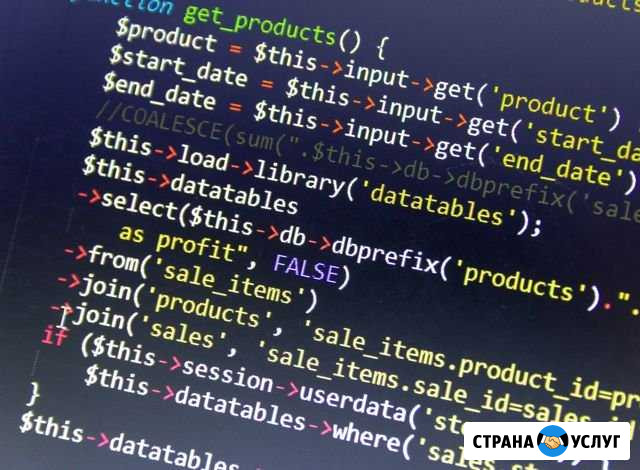 Смартфоны, Компьютеры - настройка программного обе Ленинск-Кузнецкий - изображение 1