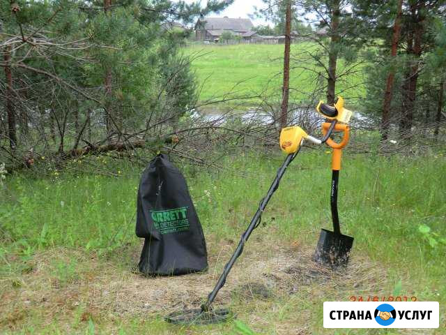 Помощь в поиске утерянных вещей с мд Кострома - изображение 1