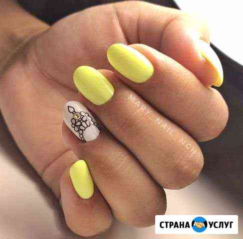 Маникюр Набережные Челны