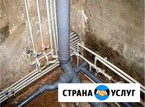 Услуги сантехника Череповец - изображение 1