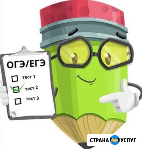 Репетитор по математике, физике и русскому языку Волгоград - изображение 1