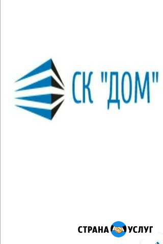 Строительство и ремонт Калининград - изображение 1
