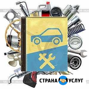 Ремонт двс, кпп, ходовой Уфа - изображение 1