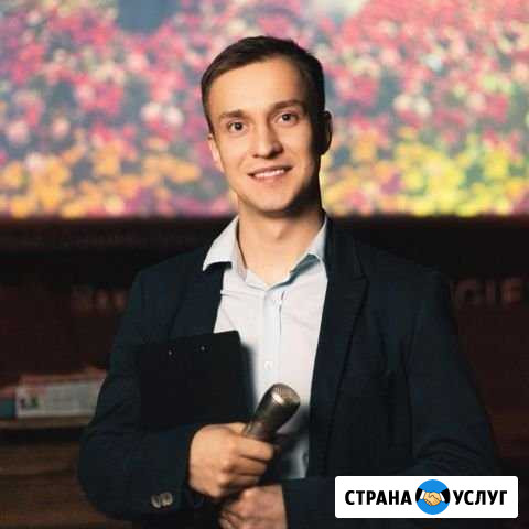 Свадебный ведущий Воронеж - изображение 1