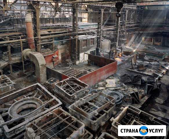 Вывоз металлолома демонтаж металлоконструкций. Рез Новосибирск - изображение 1
