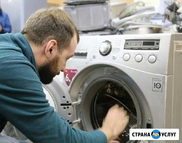 Ремонт стиральных машин Лысьва - изображение 1