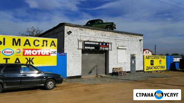 Автосервис чвакууш чмз Челябинск - изображение 1