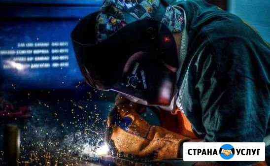 Сварочные работы Кострома