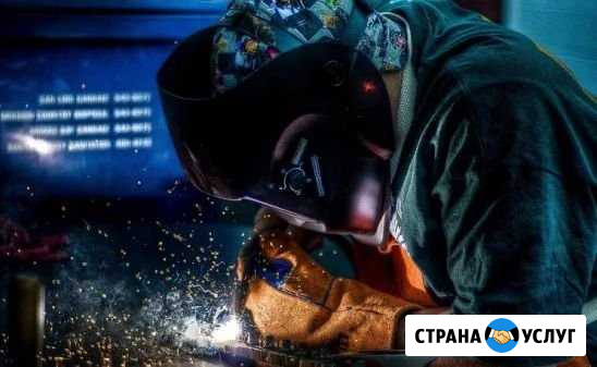 Сварочные работы Кострома - изображение 1