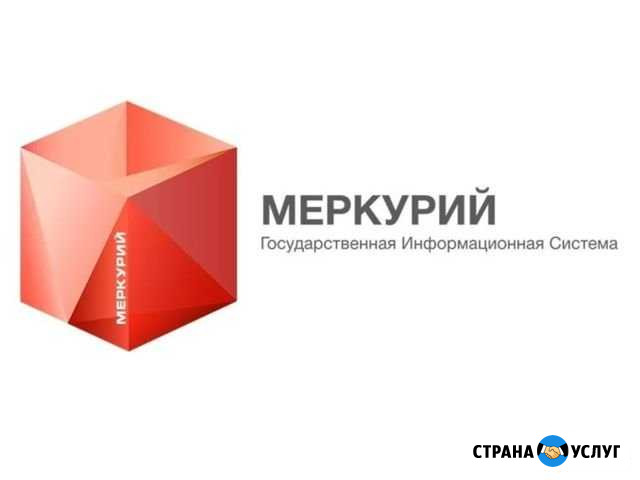 Работа в фгис Меркурий Пермь - изображение 1