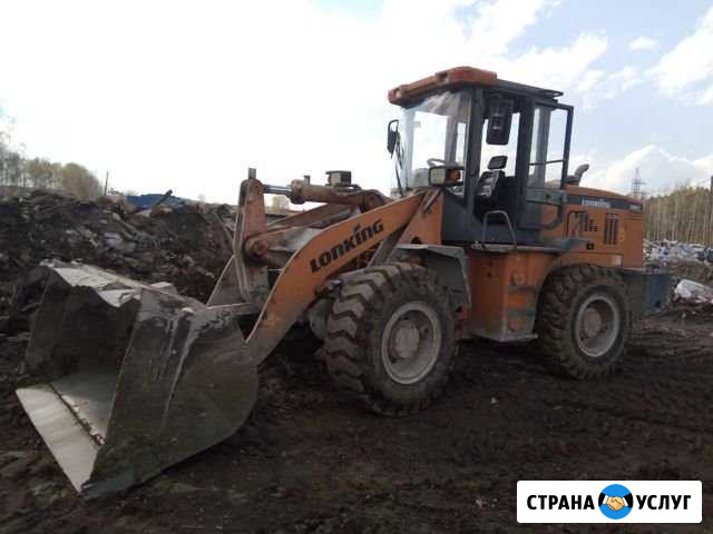 Аренда фронтального погрузчика Екатеринбург - изображение 1