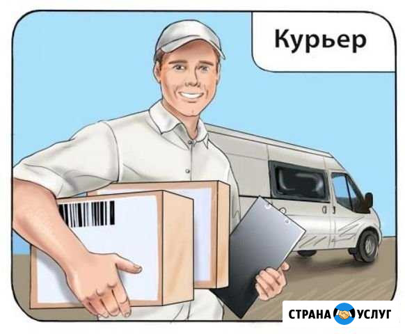 Водитель - курьер доставит продукты, цветы и др Воронеж - изображение 1
