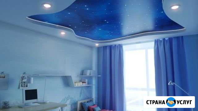 Натяжные потолки Бачи-Юрт - изображение 1