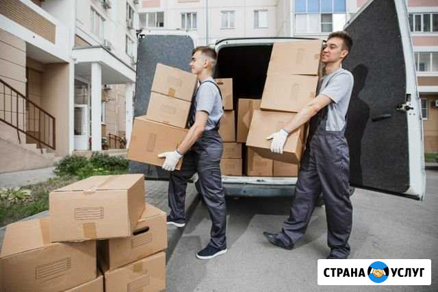 Грузчики Бугульма - изображение 1