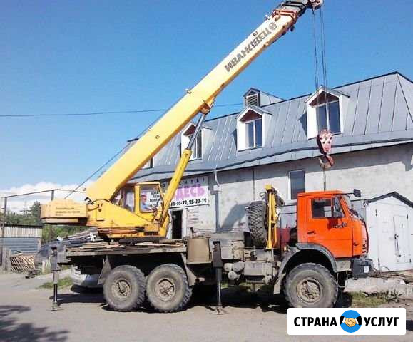 Аренда автокрана. Автовышки. Экскаватора Королев - изображение 1