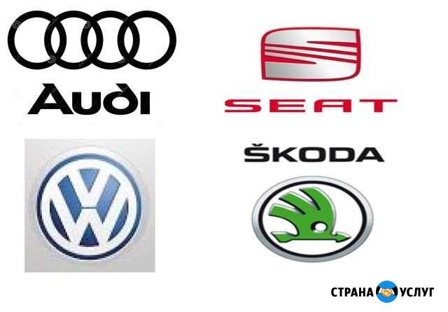 Активация функций Audi, Volkswagen, Skoda, Seat Пермь - изображение 1