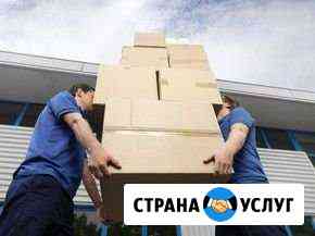 Грузчики Санкт-Петербург