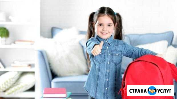 Обучение, курсы Великий Новгород - изображение 1