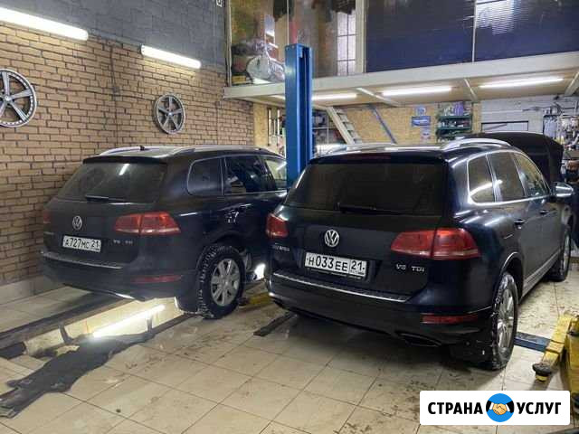 Диагностика и ремонт volkswagen Чебоксары - изображение 1