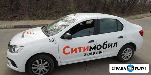 Аренда авто Воронеж - изображение 1