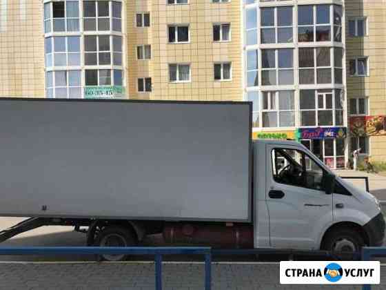 Межгород Грузоперевозки Сургут