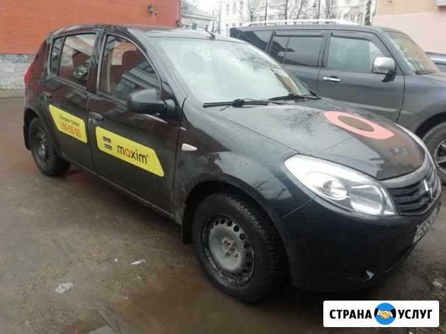 Аренда рено Рыбинск - изображение 1