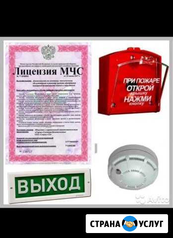 Услуги Пожарная Безопасность Белорецк - изображение 1