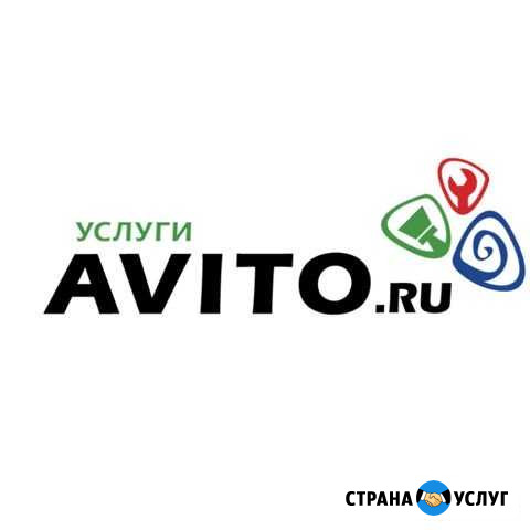 Авитолог Пятигорск - изображение 1