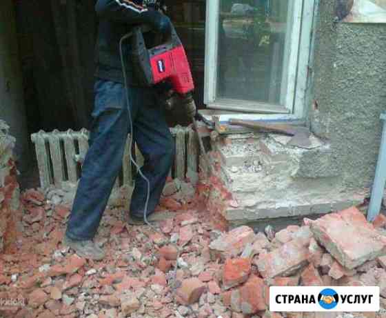 Демонтажные работы. Демонтаж Самара