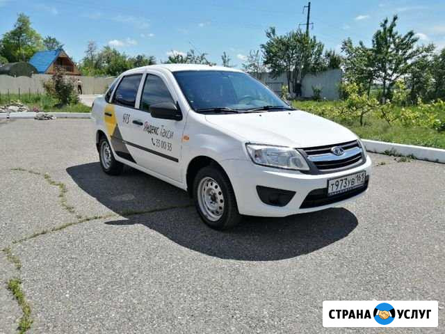 Аренда с Выкупом Пятигорск - изображение 1