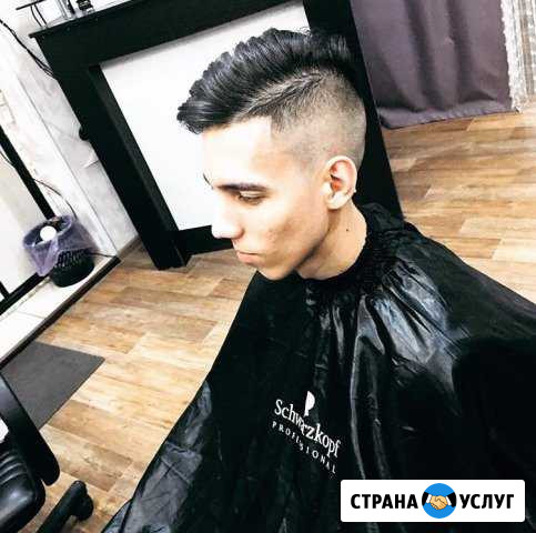 Парикмахер универсал Набережные Челны - изображение 1