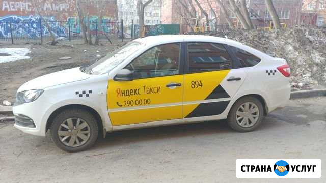 Аренда авто Пермь - изображение 1