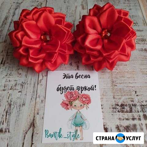 Бантики, ободки, заколки для девочек Челябинск - изображение 1