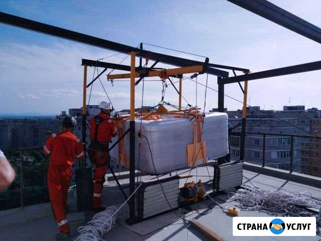 Промышленный альпинизм Краснодар - изображение 1