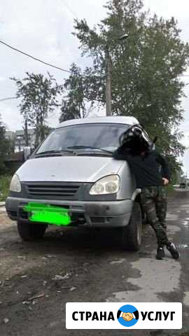 Переезд, доставка грузов Архангельск - изображение 1